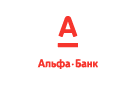 Банк Альфа-Банк в Белом (Республика Адыгея)